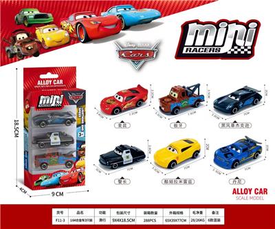 1:64合金滑行车（3PCS） - OBL10479029