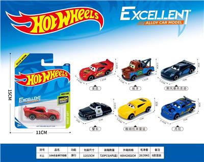 1:64合金滑行车 - OBL10479030