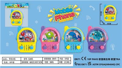 Water game - OBL10479046