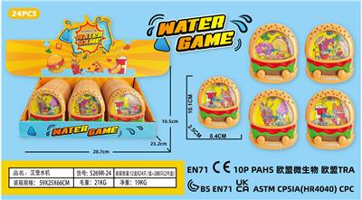 Water game - OBL10479048