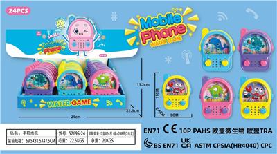 Water game - OBL10479049
