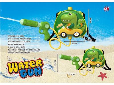Water gun - OBL10479052