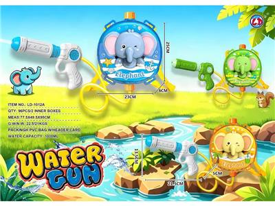 Water gun - OBL10479055