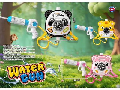 Water gun - OBL10479056