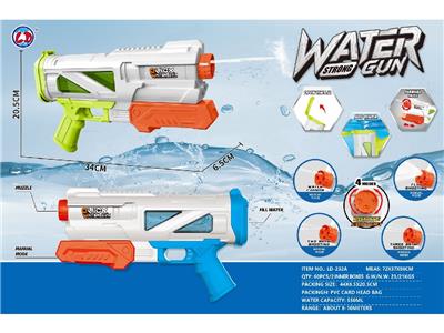Water gun - OBL10479057