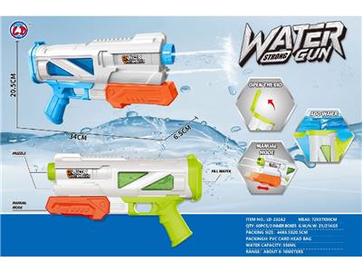 Water gun - OBL10479058