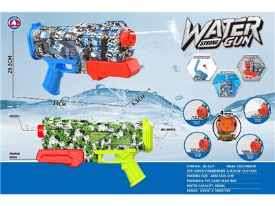 Water gun - OBL10479059