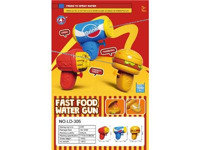 Water gun - OBL10479060