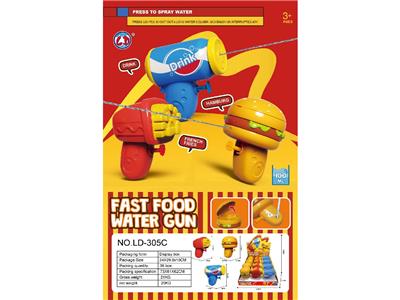 Water gun - OBL10479061