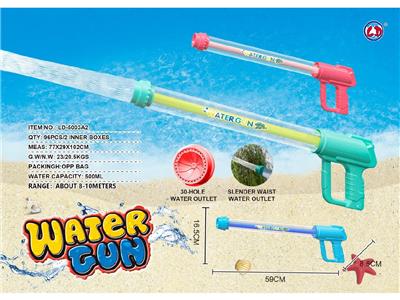 Water gun - OBL10479063