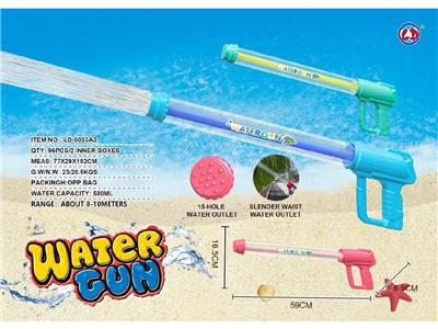Water gun - OBL10479064
