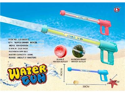 Water gun - OBL10479066