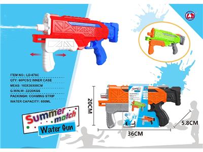 Water gun - OBL10479069