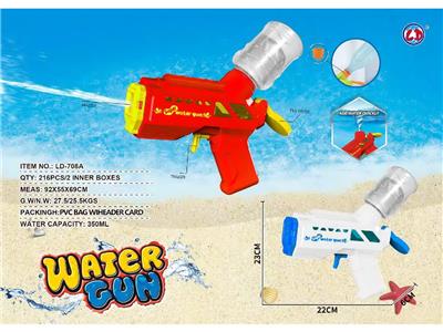 Water gun - OBL10479071