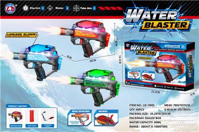 Water gun - OBL10479075