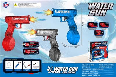 Water gun - OBL10479076
