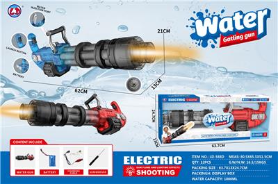 Water gun - OBL10479079