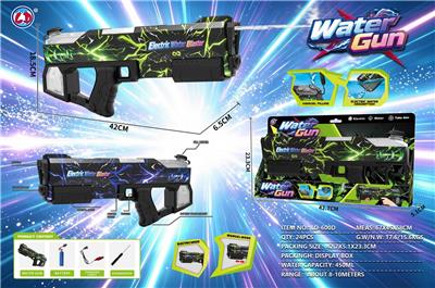 Water gun - OBL10479080