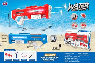 Water gun - OBL10479083