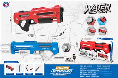 Water gun - OBL10479084