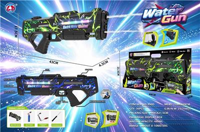 Water gun - OBL10479085