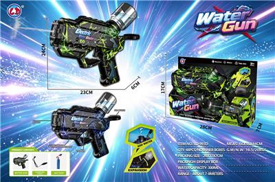 Water gun - OBL10479086