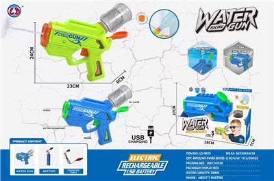Water gun - OBL10479087