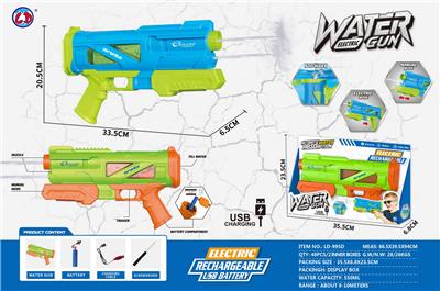 Water gun - OBL10479089
