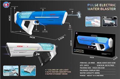 Water gun - OBL10479090