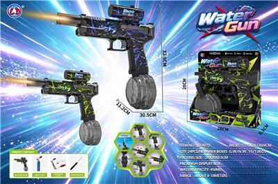 Water gun - OBL10479091