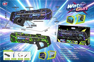 Water gun - OBL10479092
