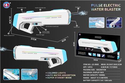 Water gun - OBL10479093