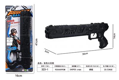 Flint gun - OBL10479094