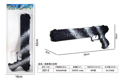 Flint gun - OBL10479097