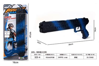 Flint gun - OBL10479100