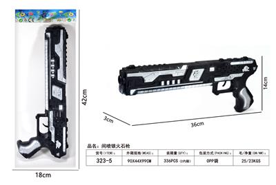 Flint gun - OBL10479103