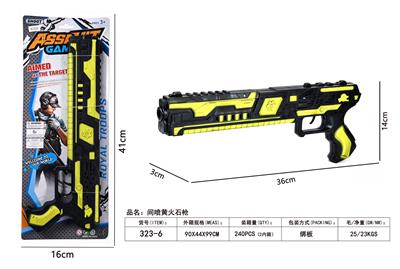 Flint gun - OBL10479104