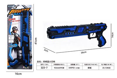 Flint gun - OBL10479106