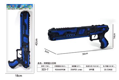 Flint gun - OBL10479107