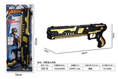 Flint gun - OBL10479108