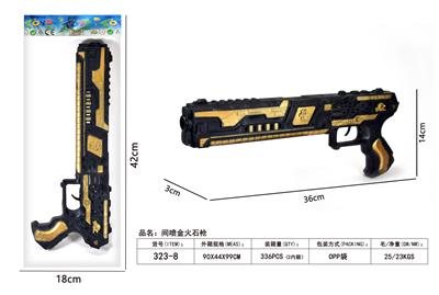 Flint gun - OBL10479109