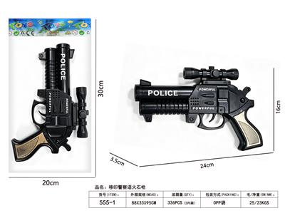 Flint gun - OBL10479111