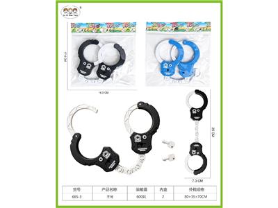 Militarytoys&Policeset - OBL10479214