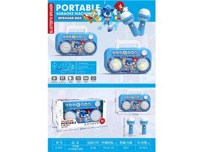 Musicalinstrument - OBL10479253