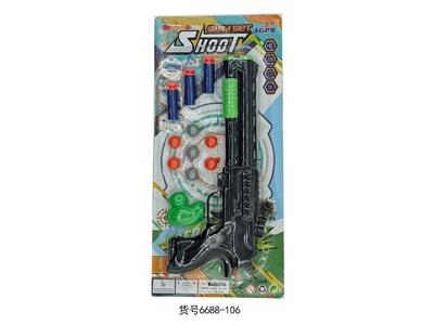 Soft bullet gun / Table Tennis gun - OBL10479458