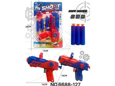 Soft bullet gun / Table Tennis gun - OBL10479475