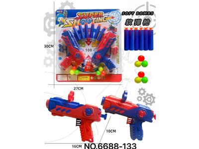 Soft bullet gun / Table Tennis gun - OBL10479481