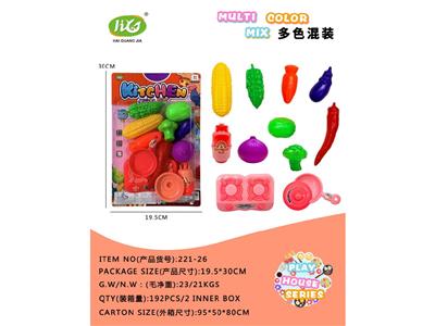 FOOD SET - OBL10479489