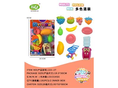 FOOD SET - OBL10479490