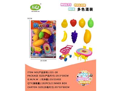 FOOD SET - OBL10479491